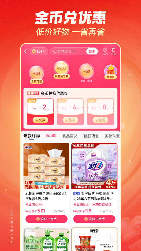 加拿大预测28精准预测飞飞