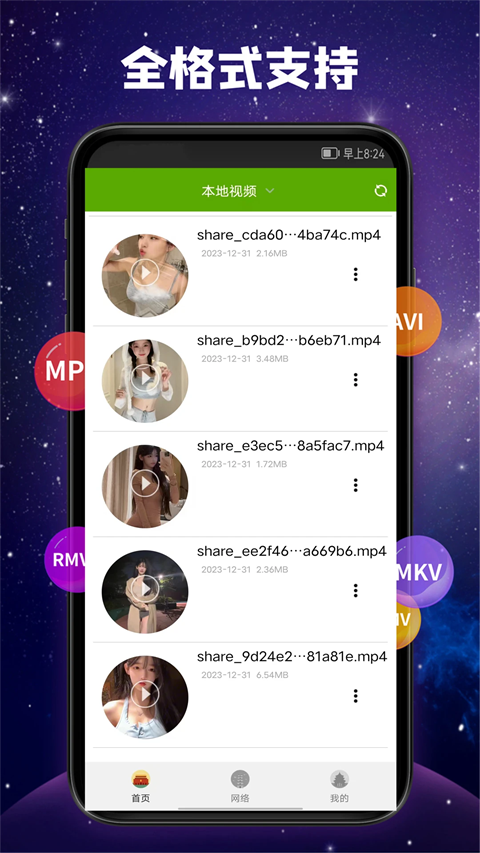 利澳国际彩票平台注册